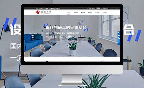 裝修網(wǎng)站設(shè)計(jì)，手機(jī)網(wǎng)站設(shè)計(jì)，微信公眾號(hào)